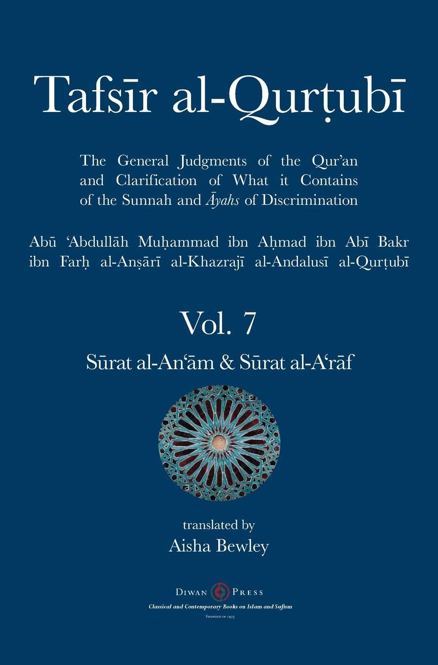 Cover: 9781914397233 | Tafsir al-Qurtubi Vol. 7 S¿rat al-An'¿m - Cattle &amp; S¿rat al-A'r¿f -...