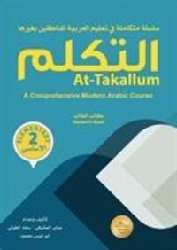 Cover: 9789778010565 | At-Takallum: A Comprehensive Modern Arabic Course. ELEMENTARY A2 Level