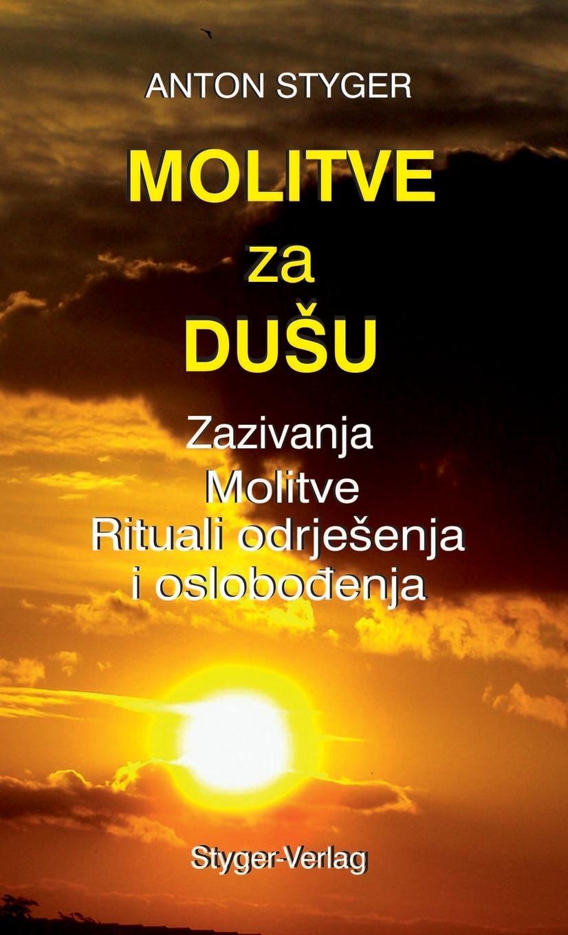 Cover: 9781326997892 | MOLITVE ZA DU¿U | Zazivanja, Motive Rituali odrjesenja i oslobodenja