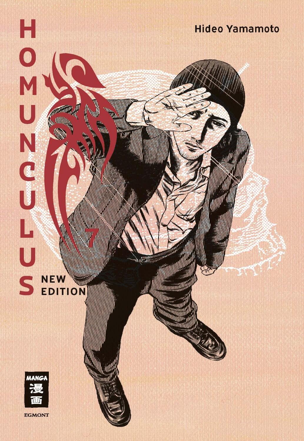 Cover: 9783755503606 | Homunculus - new edition 07 | Hideo Yamamoto | Taschenbuch | 336 S.