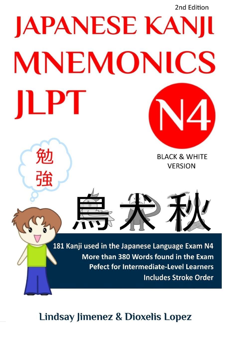 Cover: 9780578292731 | JAPANESE KANJI MNEMONICS JLPT N4 | Lindsay Tatiana Jimenez | Buch