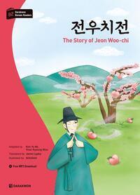 Cover: 9788927733010 | Darakwon Korean Readers - Koreanische Lesetexte Niveau B2 - The...