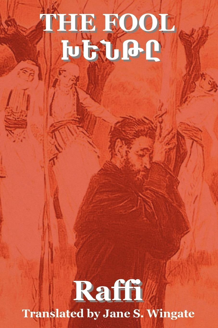 Cover: 9781604440324 | The Fool (Khent) by Raffi (the Great Novelist of Armenia) | Buch