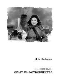 Cover: 9785041166786 | Master i Margarita | Biblioteka vsemirnoj literatury | Bulgakow | Buch