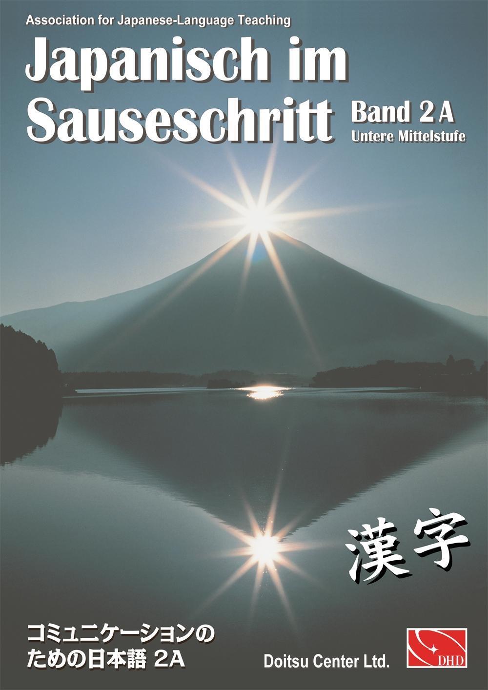 Cover: 9784902456028 | Japanisch im Sauseschritt 2A. Standardausgabe | Thomas Hammes | Buch