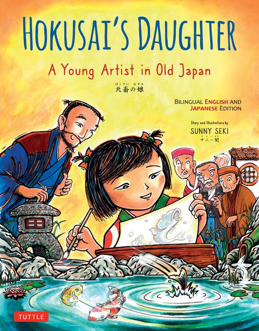 Cover: 9784805318614 | Hokusai's Daughter | Sunny Seki | Buch | Englisch | 2024