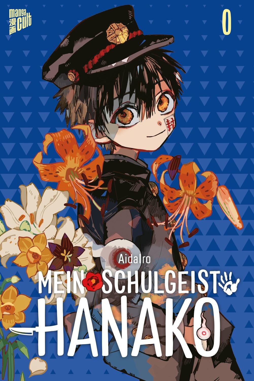 Cover: 9783964335449 | Mein Schulgeist Hanako 0 | Aidairo | Taschenbuch | Deutsch | 2021
