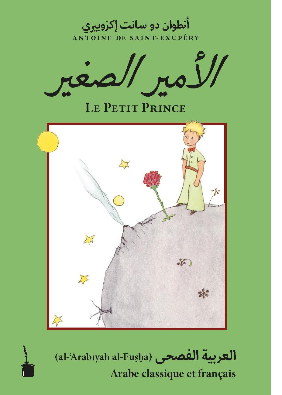 Cover: 9783986510312 | Der Kleine Prinz / El-Ameer El-Saghir / Le Petit Prince | Exupéry