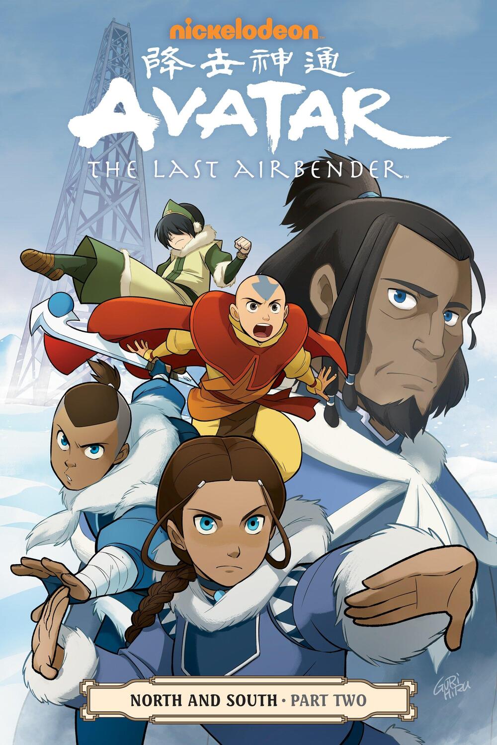 Cover: 9781506701295 | Avatar: The Last Airbender: North and South, Part Two | Yang (u. a.)