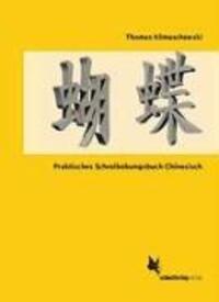 Cover: 9783896574480 | Praktisches Schreibübungsbuch Chinesisch | Thomas Klimaschewski | Buch
