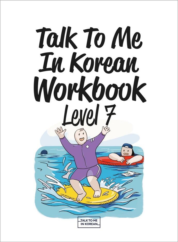 Cover: 9791191343229 | Talk To Me In Korean Workbook - Level 7 | Taschenbuch | Englisch