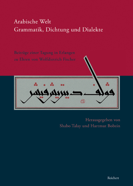 Cover: 9783895007194 | Arabische Welt. Grammatik, Dichtung und Dialekte | Shabo Talay (u. a.)