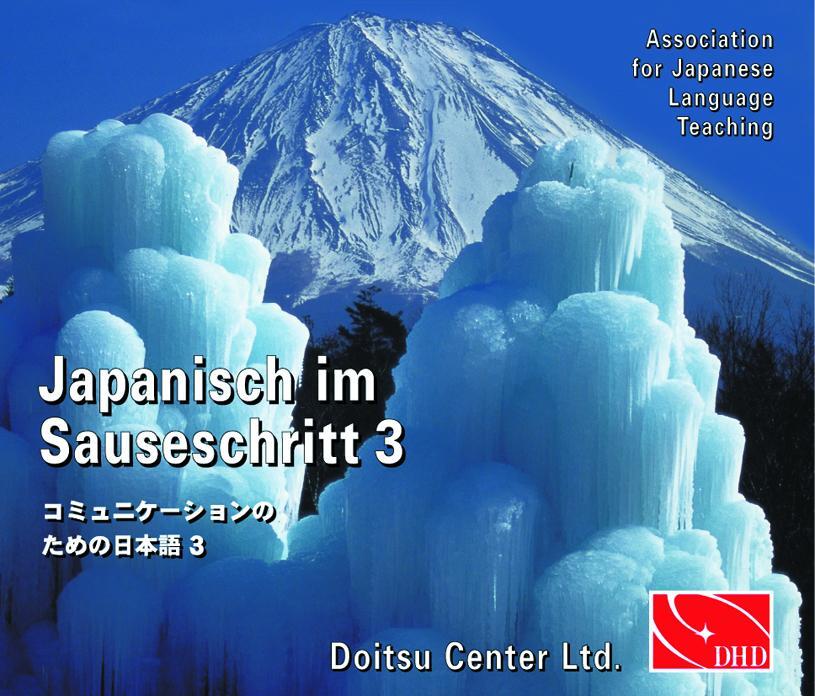 Cover: 9784990038496 | Japanisch im Sauseschritt. 4 CDs zu 3A und 3B. Standardausgabe | CD