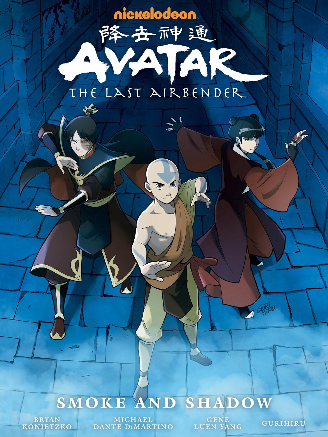 Cover: 9781506700137 | Avatar: The Last Airbender: Smoke and Shadow | Gene Luen Yang (u. a.)