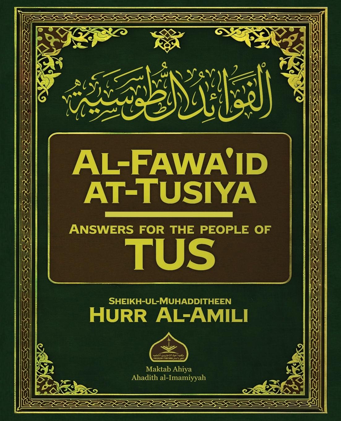 Cover: 9781763503977 | Al-Fawa'id at-Tusiya | Muhammad Ibn Hasan Al-Hurr Al-Amili | Buch