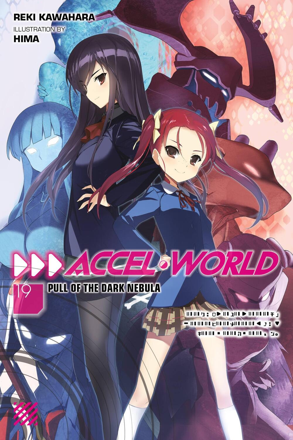 Cover: 9781975332181 | Accel World, Vol. 19 (light novel) | Reki Kawahara | Taschenbuch