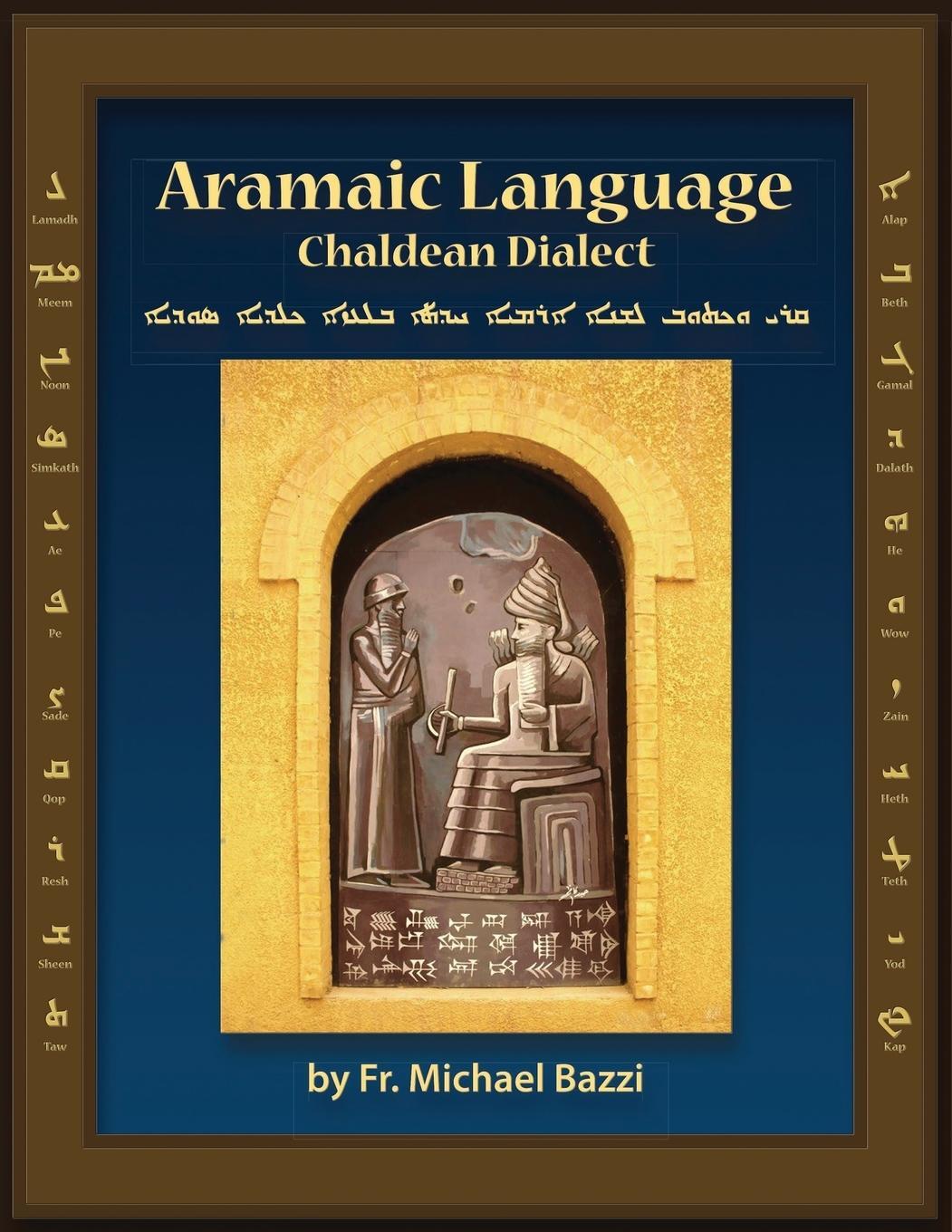 Cover: 9781941464182 | Aramaic Language Chaldean Dialect | Michael J. Bazzi | Taschenbuch