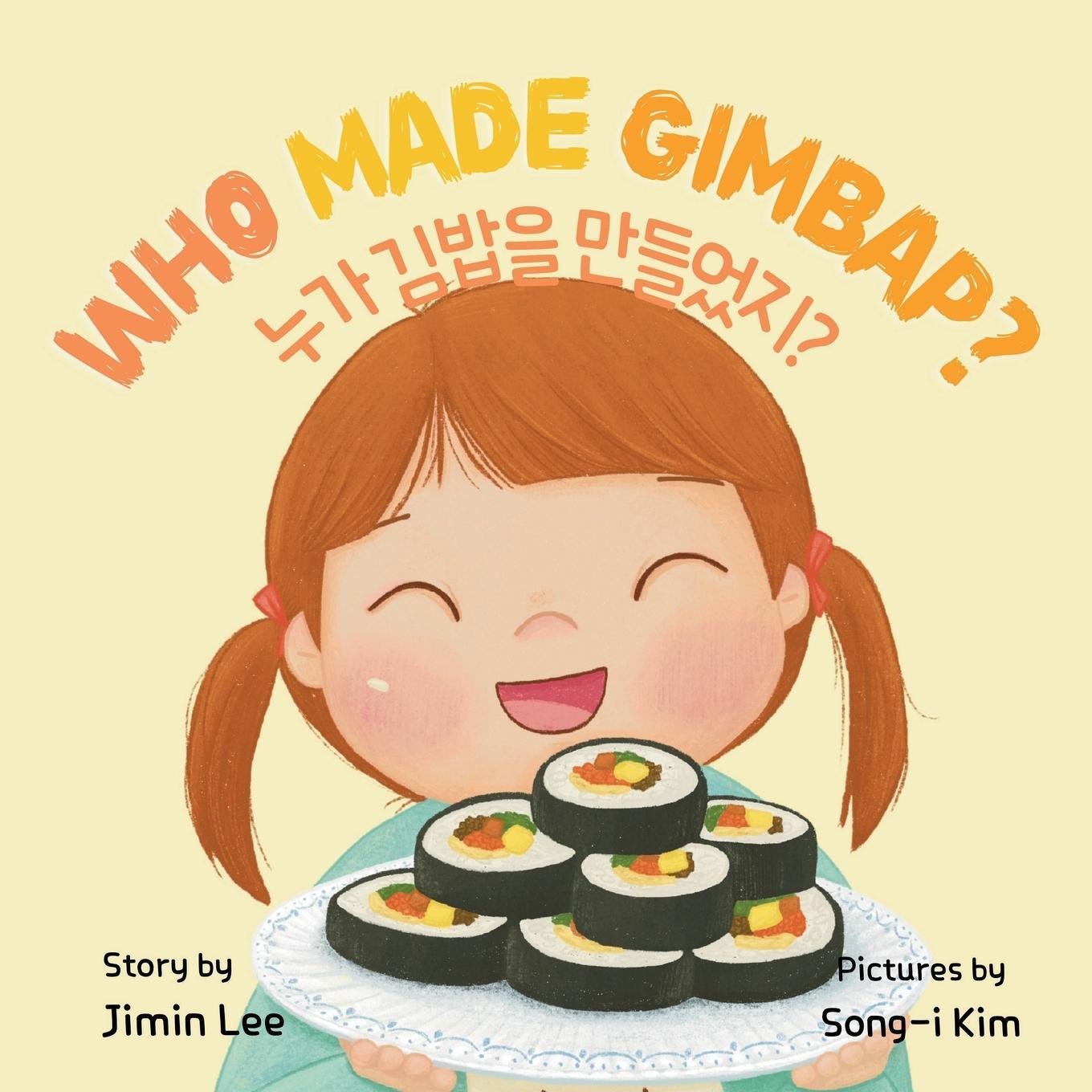 Cover: 9798893425512 | Who Made Gimbap? | Bilingual Korean-English Children's Book | Lee