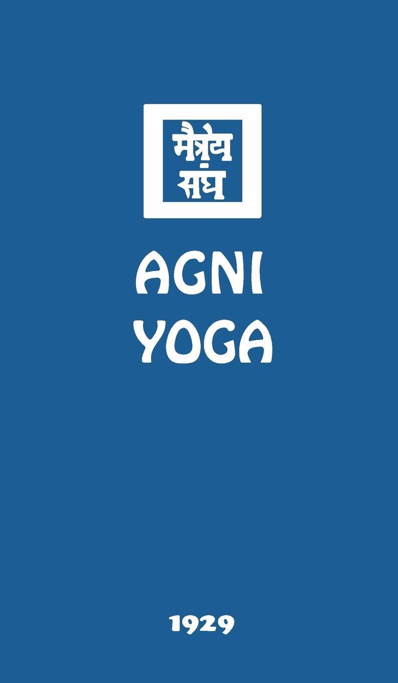 Cover: 9781946742452 | Agni Yoga | Agni Yoga Society | Buch | HC gerader Rücken kaschiert