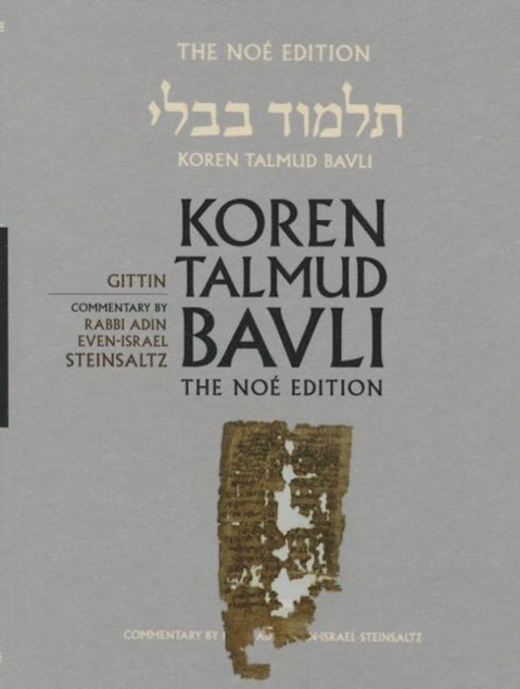 Cover: 9789653015821 | Koren Talmud Bavli No, Vol 21: Gittin: Hebrew/English, Large, Color...