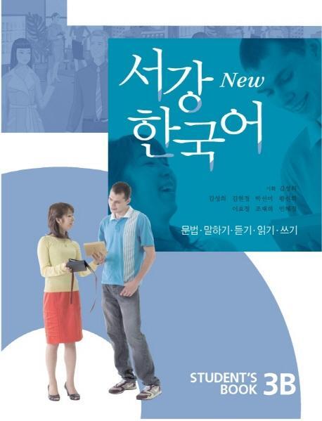 Cover: 9788992491464 | New Sogang Korean 3B Student's Book | Taschenbuch | Englisch | 2017