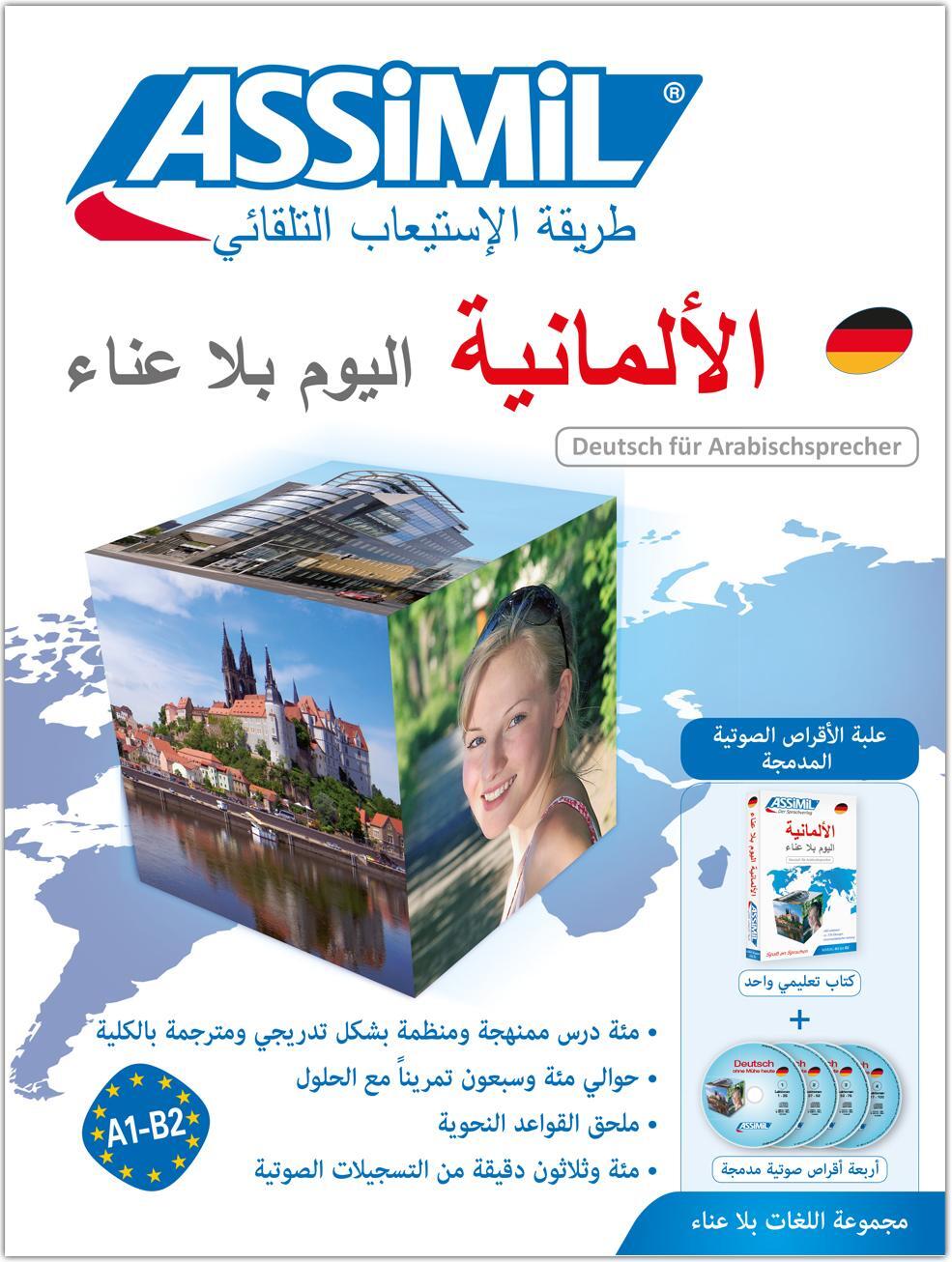 Cover: 9783896250865 | ASSiMiL Deutsch ohne Mühe heute für Arabischsprecher -...