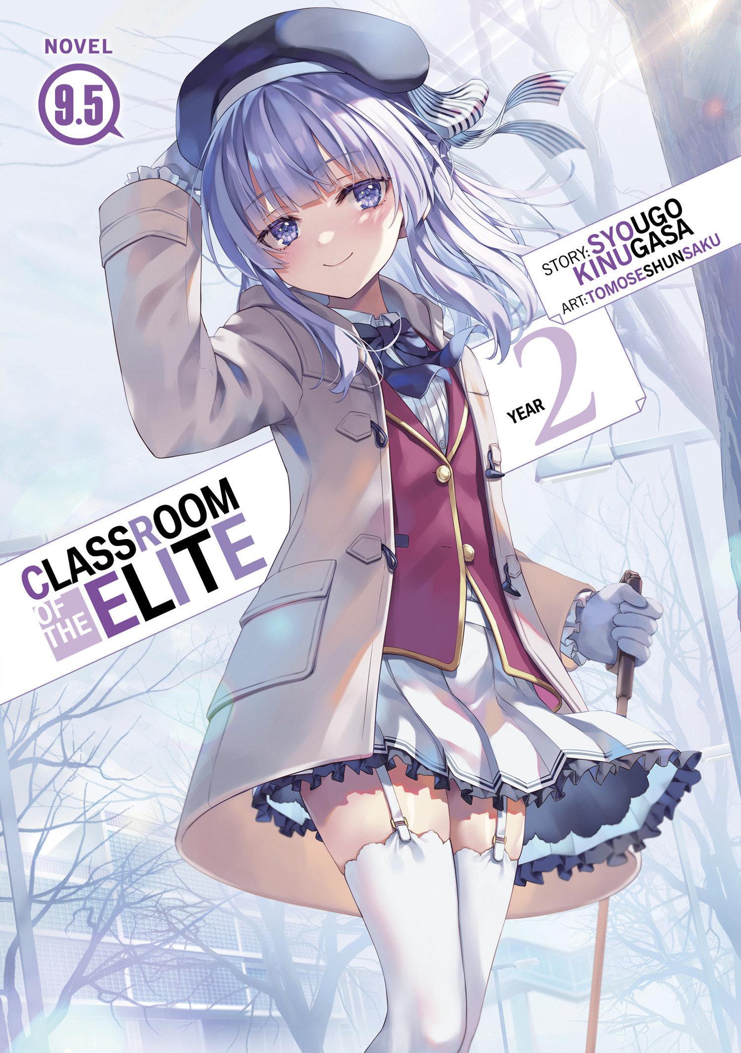 Cover: 9798891602250 | Classroom of the Elite: Year 2 (Light Novel) Vol. 9.5 | Kinugasa