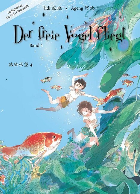 Cover: 9783905816754 | Der freie Vogel fliegt. Bd.4 | Mittelschuljahre in China | Jidi | Buch