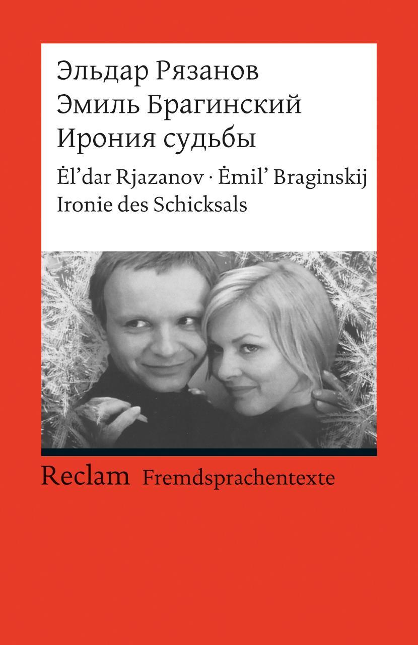 Cover: 9783150198568 | Ironija sud'by ili S legkim parom! | El'dar Rjazanov (u. a.) | Buch