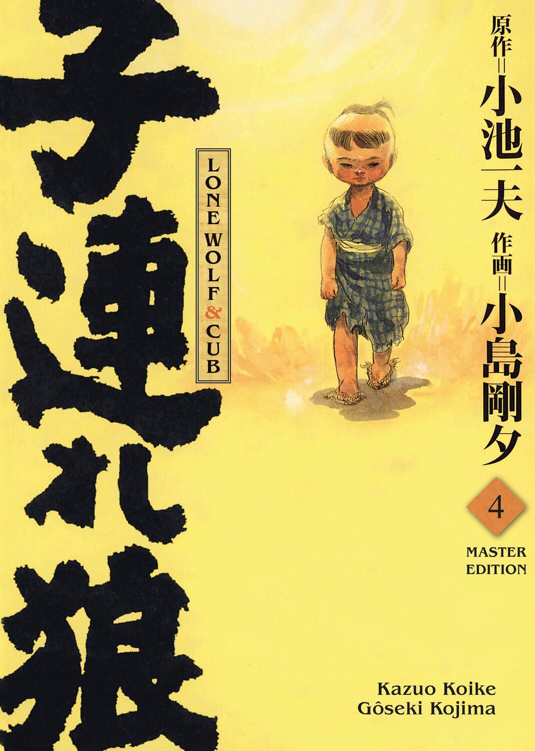 Cover: 9783741632303 | Lone Wolf & Cub - Master Edition 04 | Bd. 4 | Kazuo Koike (u. a.)