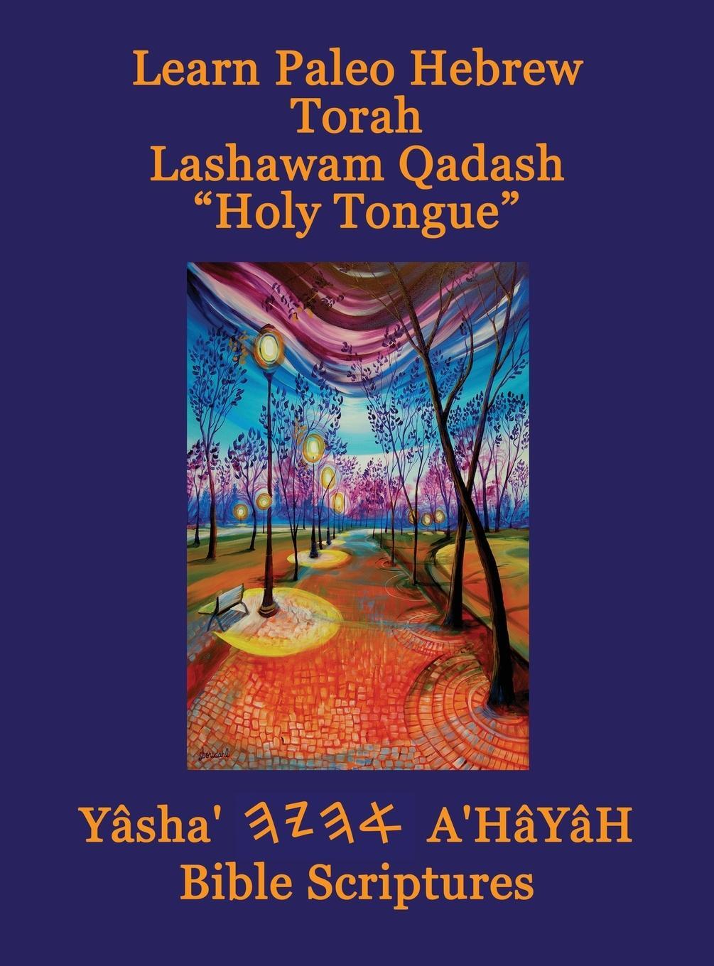 Cover: 9781771435444 | Learn Paleo Hebrew Torah Lashawam Qadash "Holy Tongue" Yasha Ahayah...