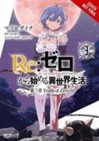 Cover: 9780316559515 | re:Zero Starting Life in Another World, Chapter 3: Truth of Zero,...