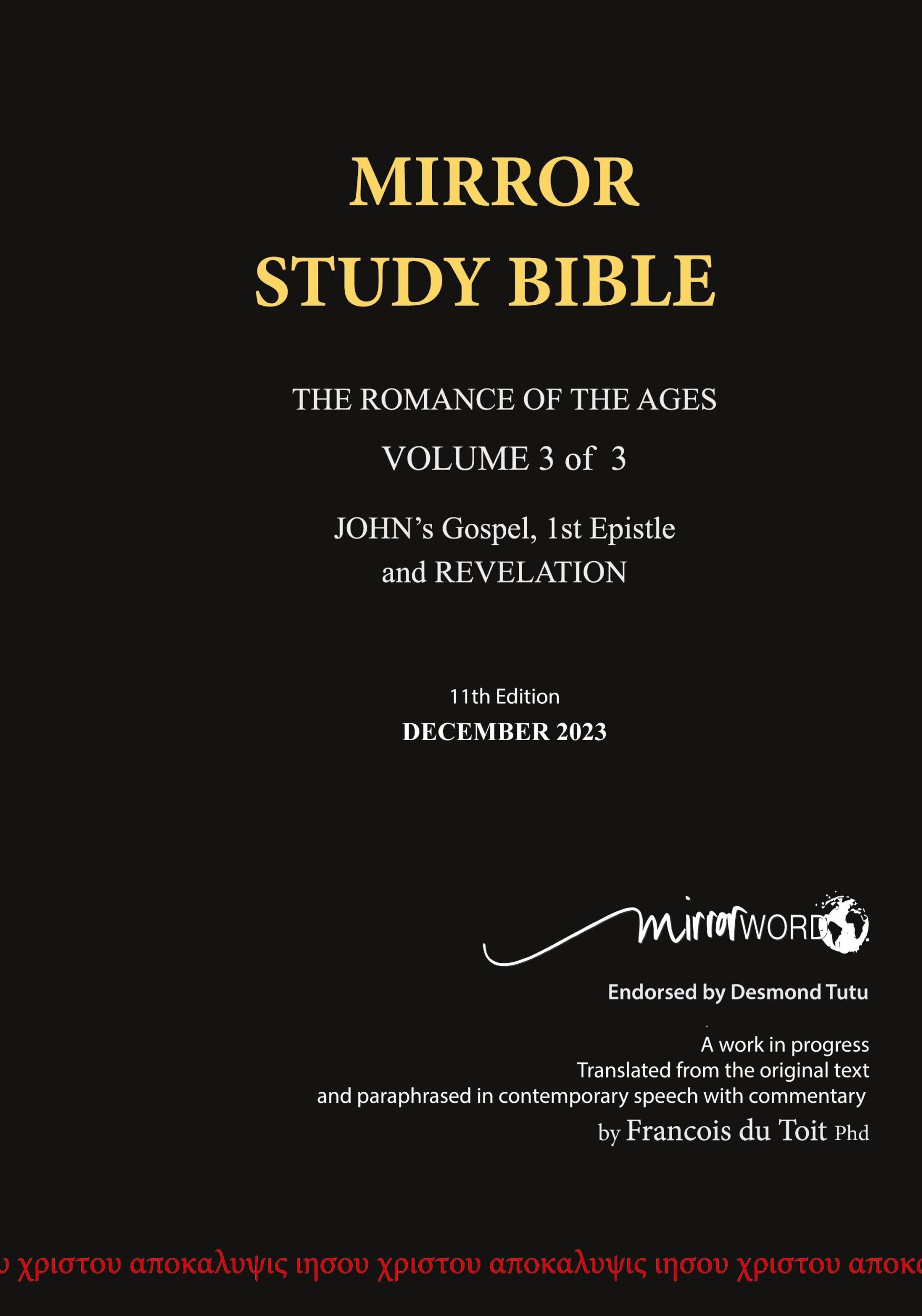 Cover: 9789781776410 | 11th Edition Paperback Mirror Study Bible VOL 3 Updated December...