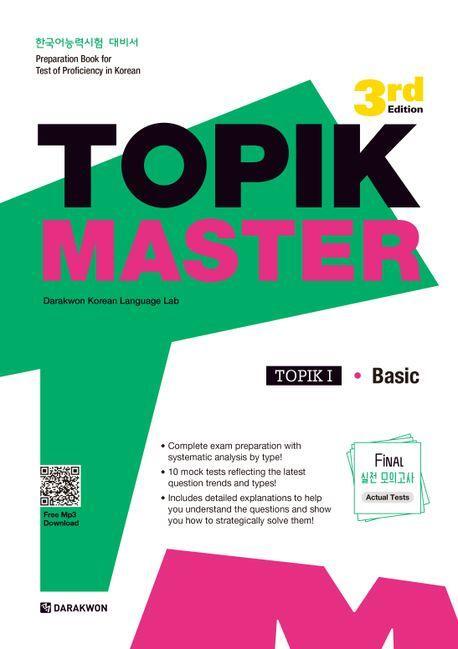 Cover: 9788927733102 | TOPIK MASTER Final - TOPIK I Basic | with Free MP3 Audio Download
