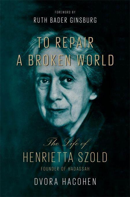 Cover: 9780674988095 | To Repair a Broken World | Dvora Hacohen | Buch | Gebunden | Englisch