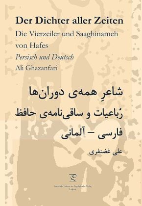 Cover: 9783957440457 | Der Dichter aller Zeiten | Ali Ghazanfari | Buch | Deutsch | 2014