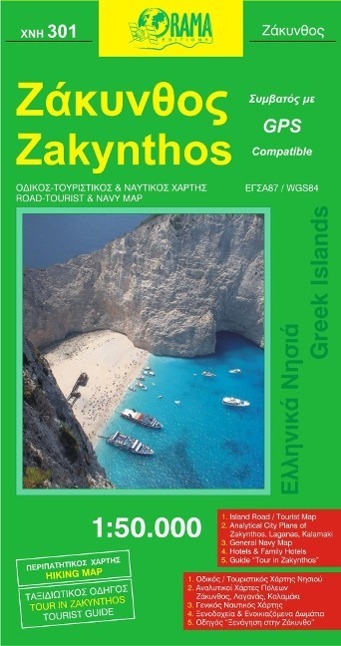 Cover: 9789608283053 | Zakynthos 1 : 50 000 | (Land-)Karte | Orama Maps | Deutsch | 2009