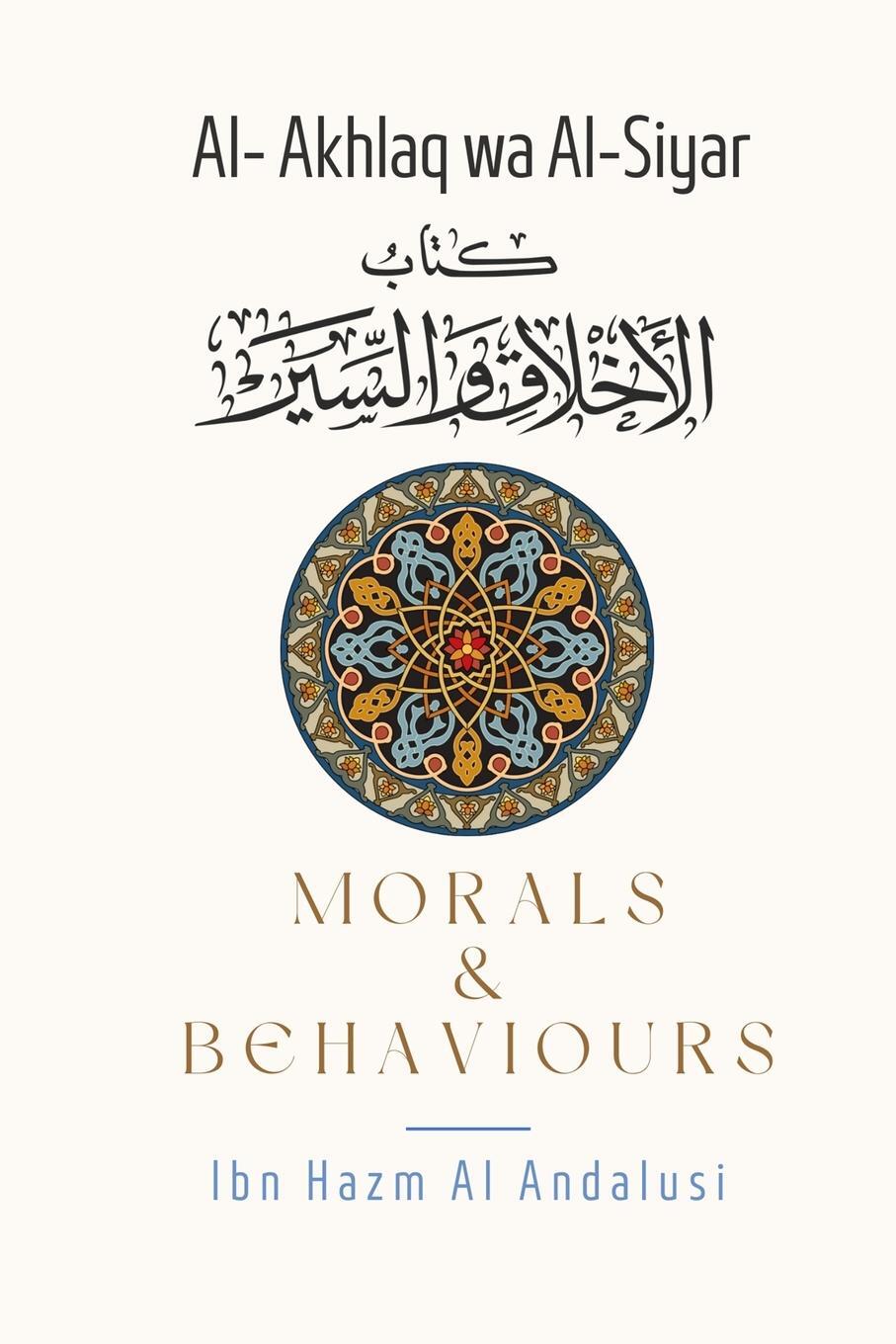 Cover: 9789394834330 | Morals &amp; Behaviours - Al Akhlaq Wa Al-Siyar [English] | Al-Andalusi