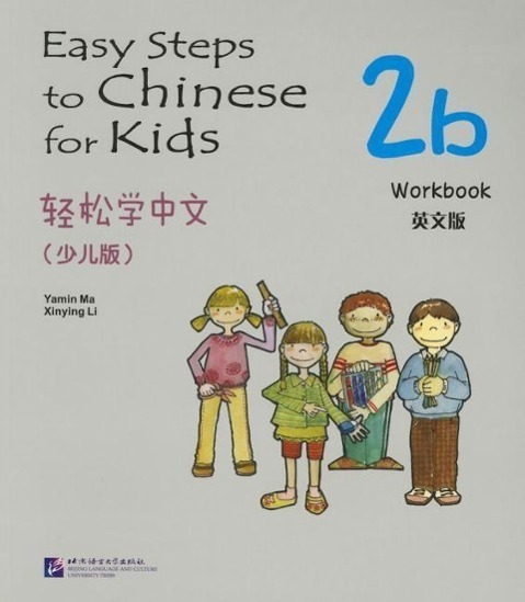 Cover: 9787561932773 | Easy Steps to Chinese for Kids vol.2B - Workbook | Li Xinying (u. a.)