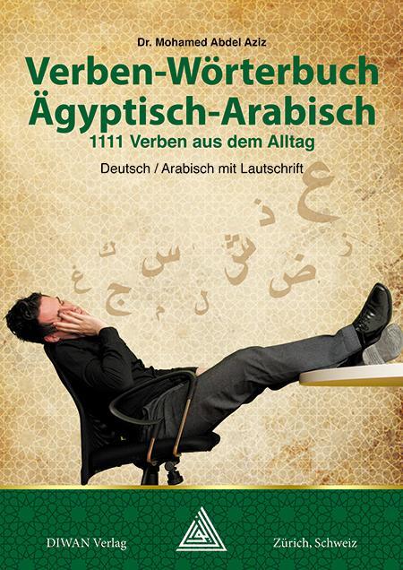 Cover: 9783037231500 | Verben-Wörterbuch Ägyptisch-Arabisch | Mohamed Abdel Aziz | Buch