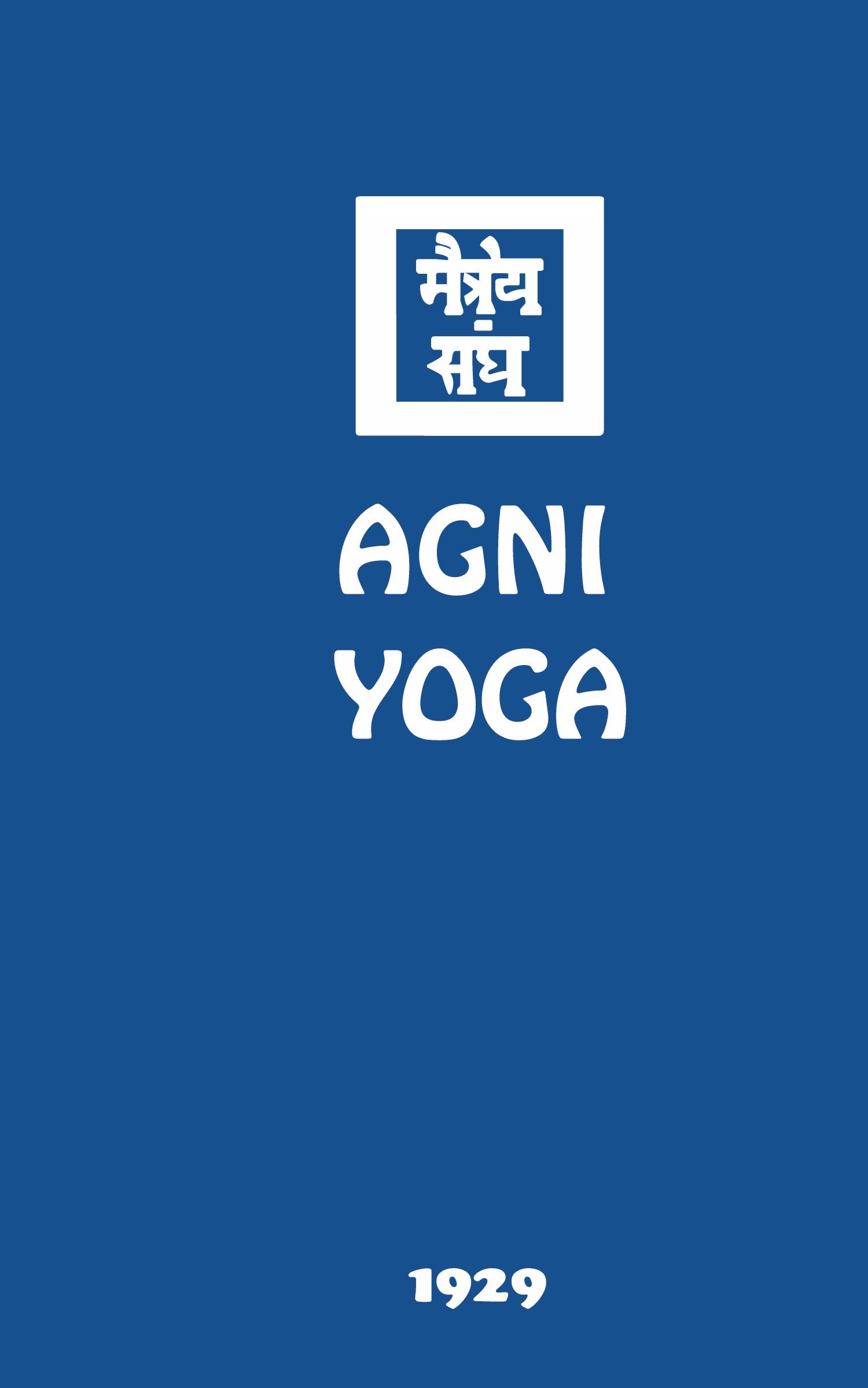 Cover: 9781946742452 | Agni Yoga | Agni Yoga Society | Buch | Englisch | 2017