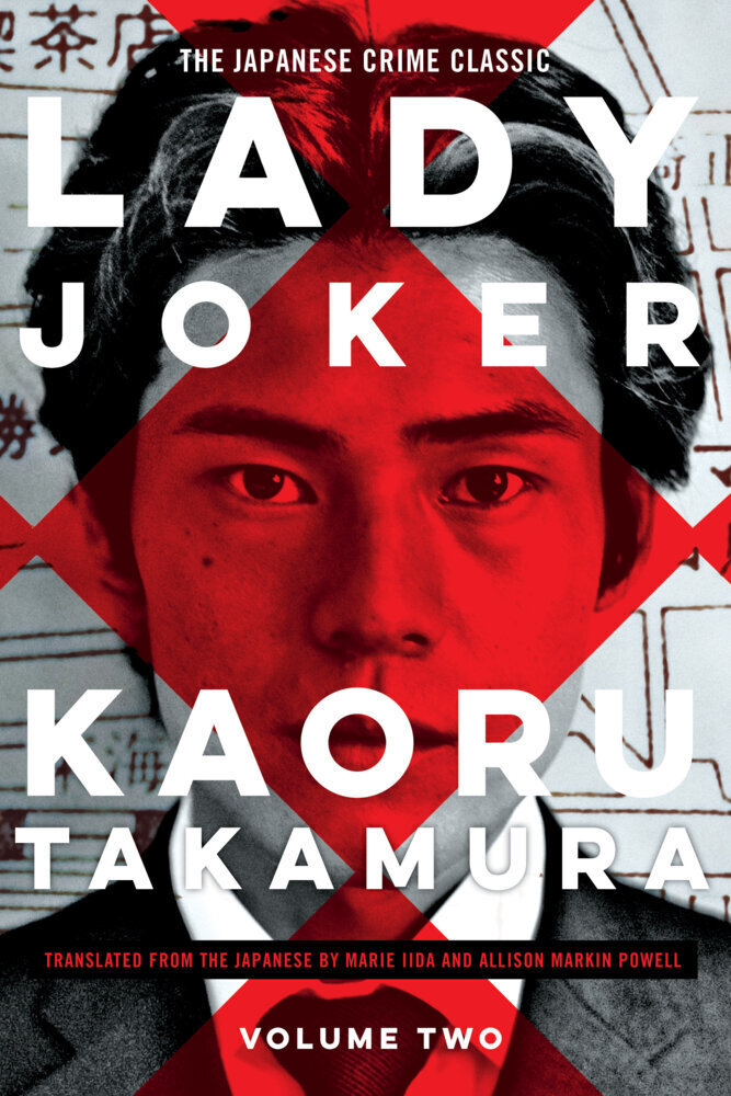 Cover: 9781641293938 | Lady Joker, Volume 2 | Kaoru Takamura | Taschenbuch | Englisch | 2022