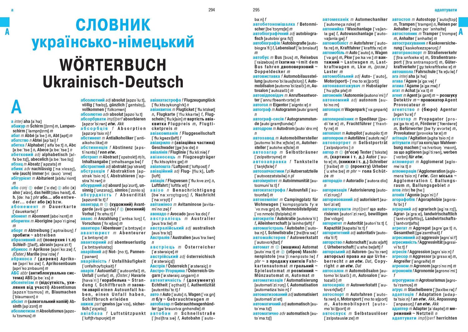 Bild: 9783898947619 | Wörterbuch Deutsch-Ukrainisch, Ukrainisch-Deutsch für ukrainische...