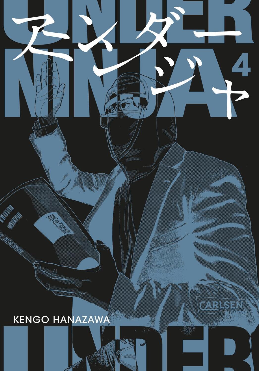 Cover: 9783551027603 | Under Ninja 4 | Spannende Ninja-Action im modernen Japan | Hanazawa