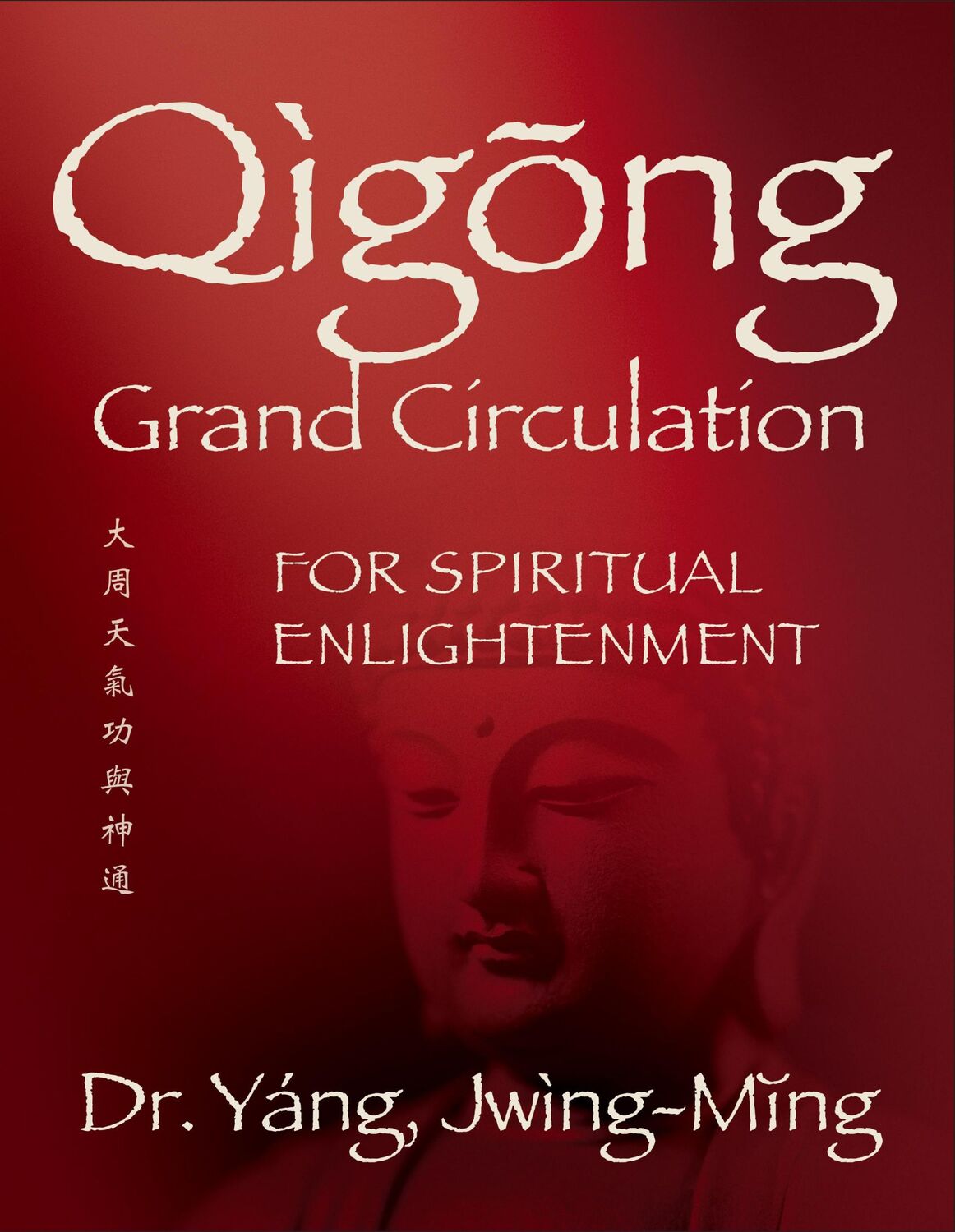 Cover: 9781594399138 | Qigong Grand Circulation for Spiritual Enlightenment | Jwing-Ming Yang