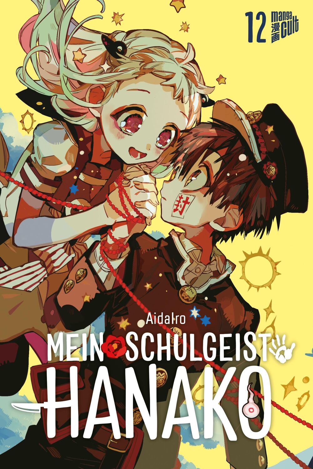 Cover: 9783964336156 | Mein Schulgeist Hanako 12 | Aidairo | Taschenbuch | 176 S. | Deutsch