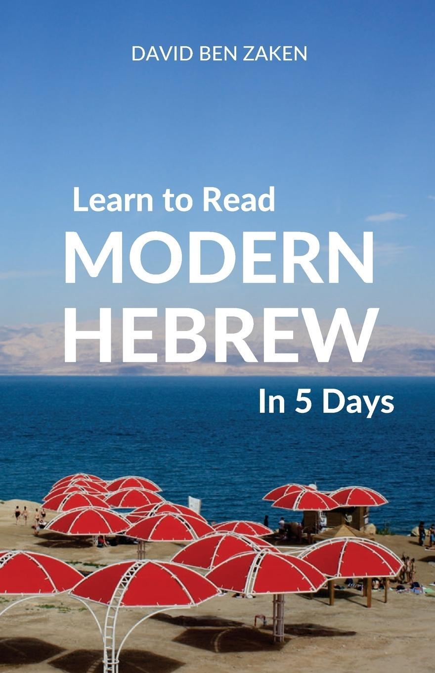 Cover: 9780995930599 | Learn to Read Modern Hebrew in 5 Days | David Ben Zaken | Taschenbuch