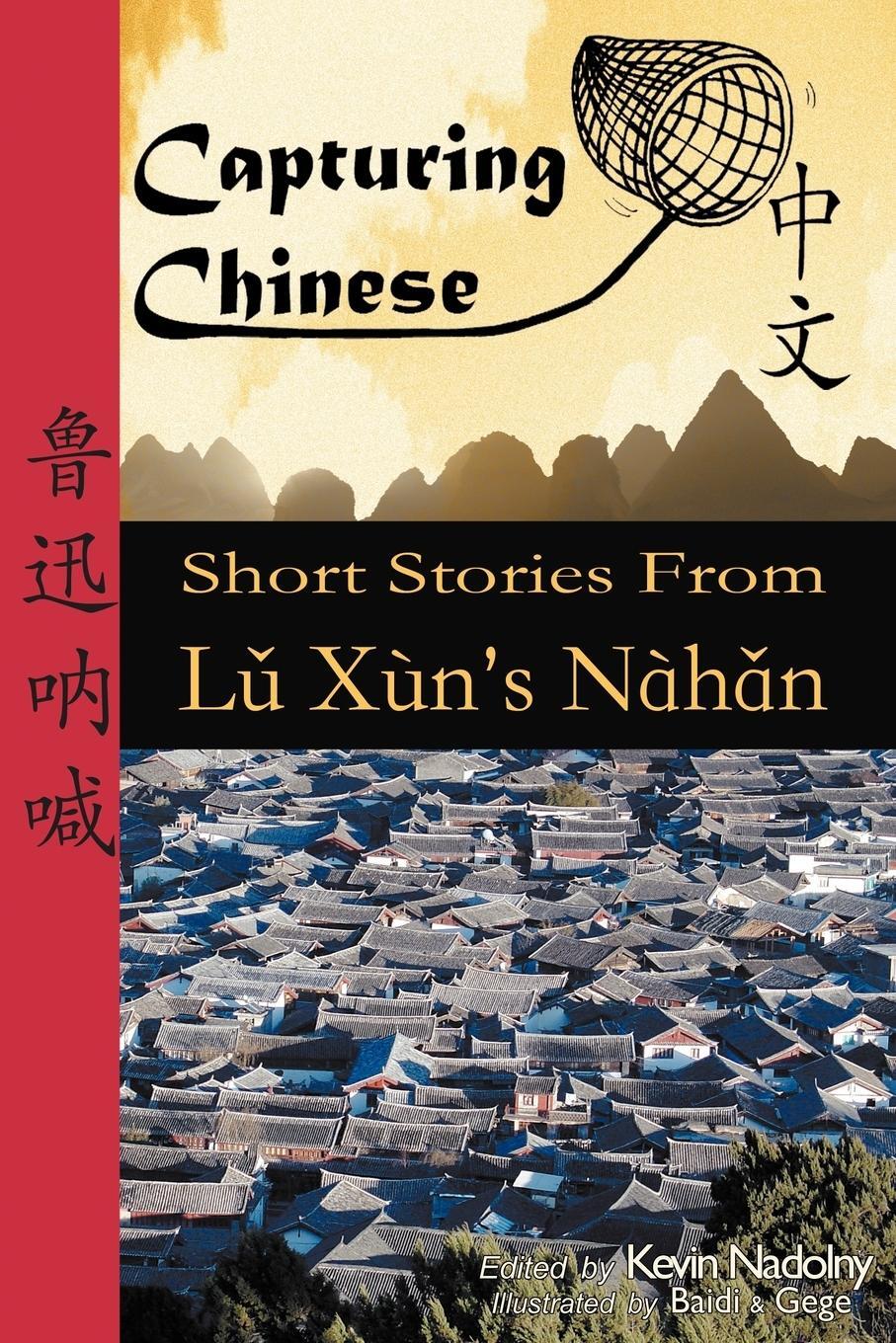 Cover: 9780984276202 | Capturing Chinese | Short Stories From Lu Xun's Nahan | Xun Lu | Buch