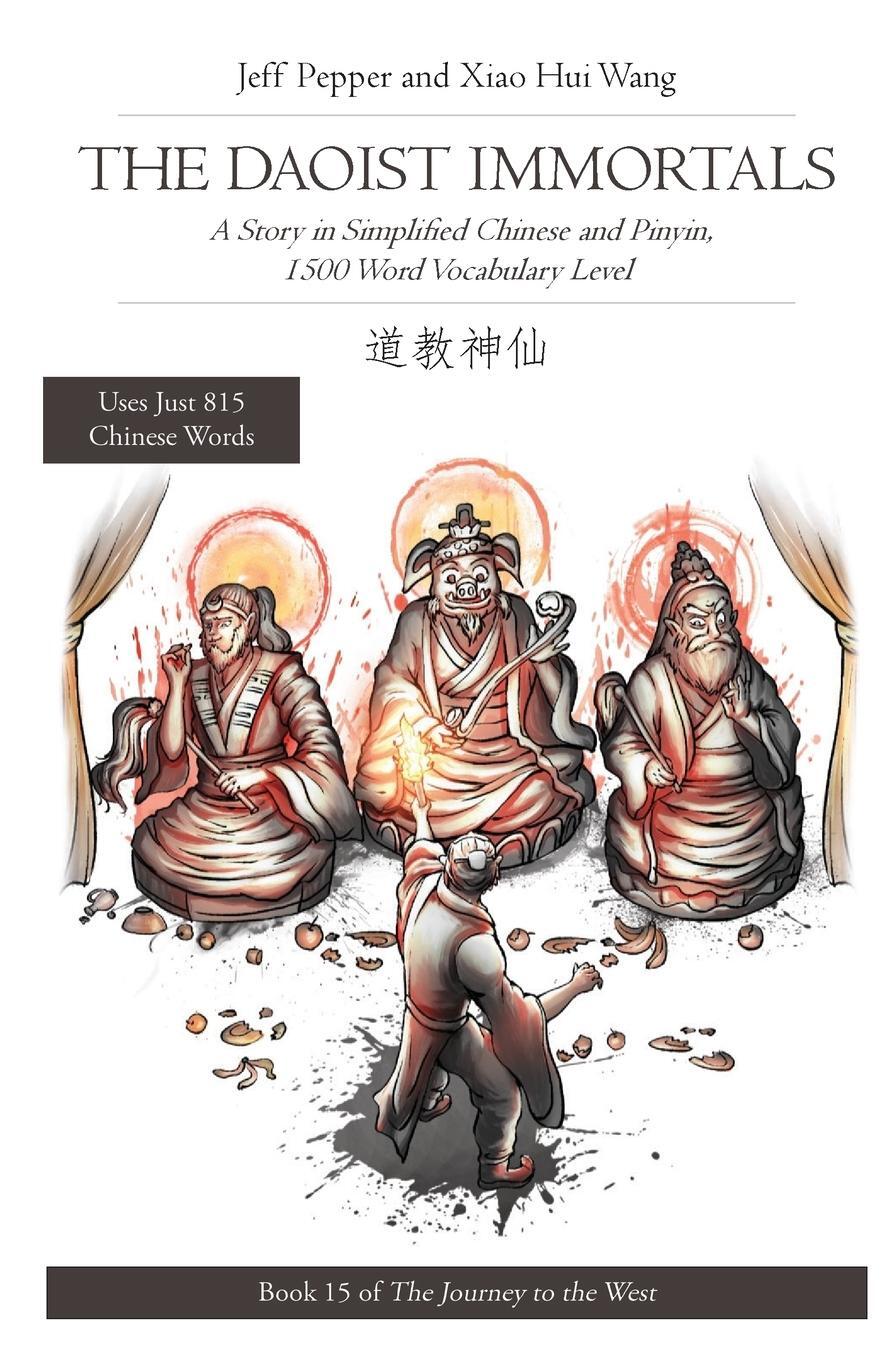 Cover: 9781952601521 | The Daoist Immortals | Xiao Hui Wang | Taschenbuch | Paperback | 2021