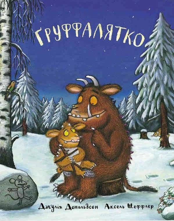 Cover: 9789669745989 | Gruffaljatko | Julia Donaldson | Buch | Slawische Sprachen (Andere)